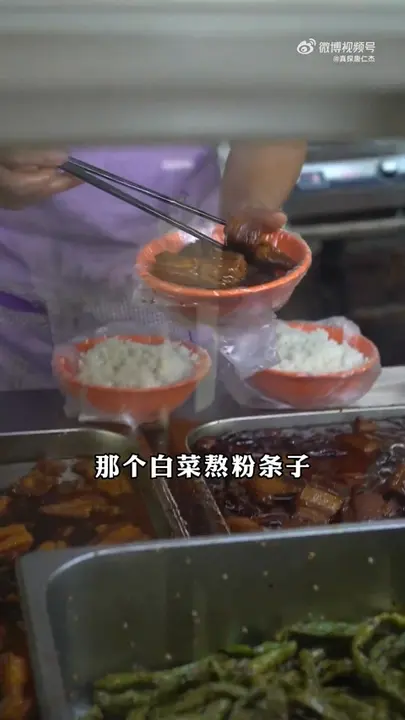 白菜熬粉条子
