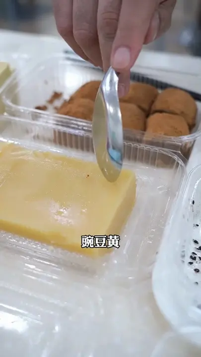 豌豆黄