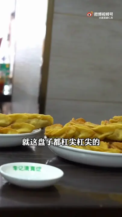牛肚