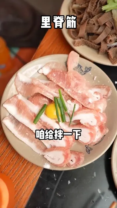里脊筋