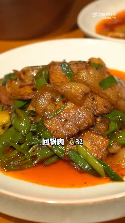 回锅肉