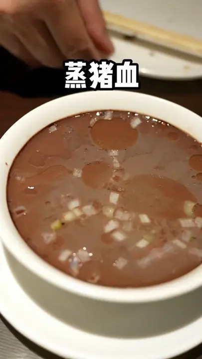 蒸猪血