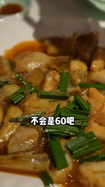 红烧水鱼