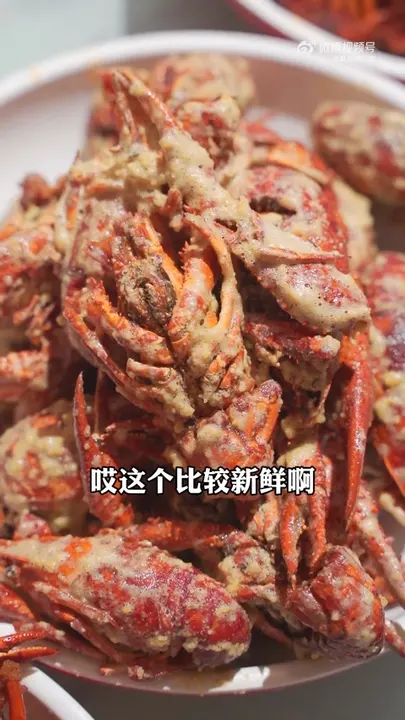 咸蛋黄龙虾