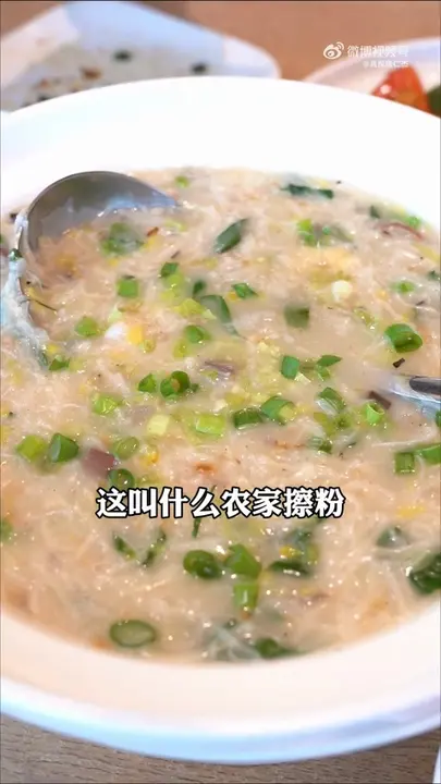 农家擦粉