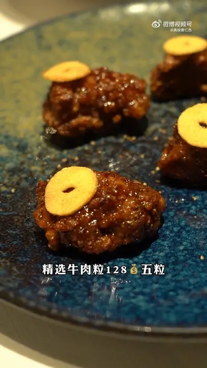 精选牛肉粒