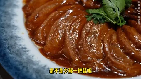 烧扒大肠