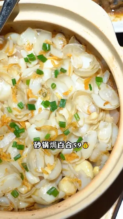 砂锅焗百合