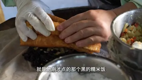 糯米饭团
