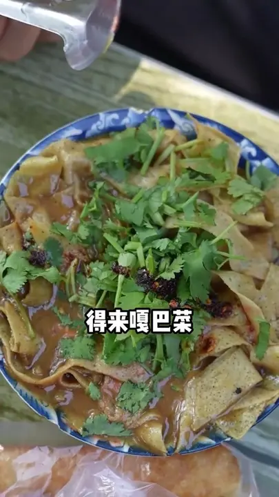 嘎巴菜