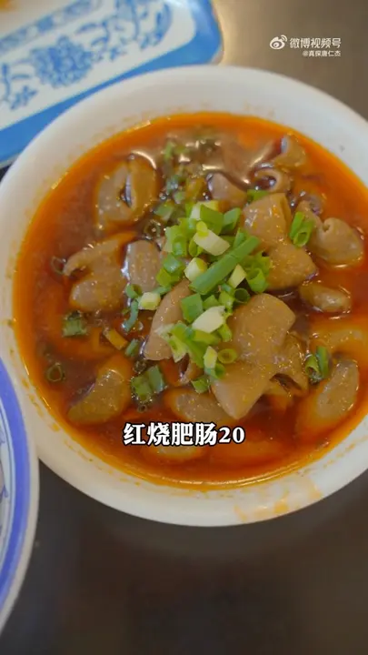 红烧肥肠