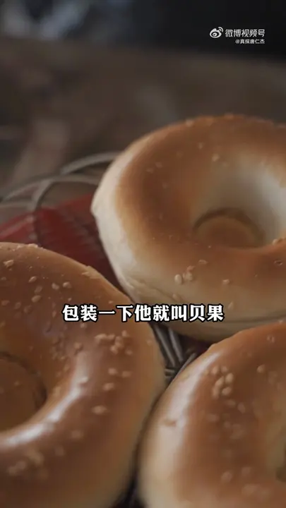 南疆馕