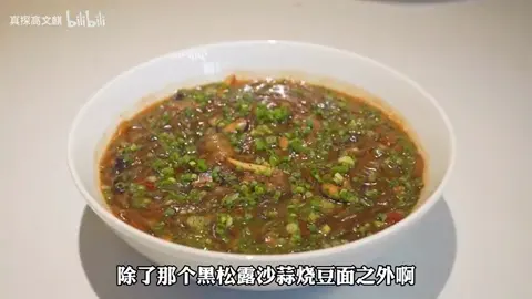 鲜居杨梅