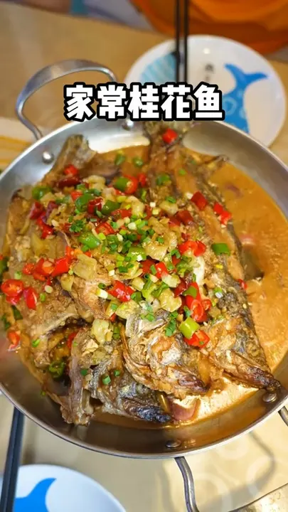 家常桂花鱼