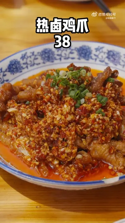 热卤鸡爪