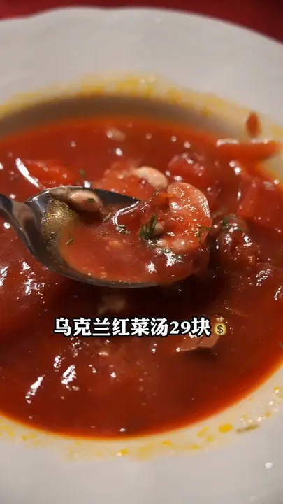 乌克兰红菜汤