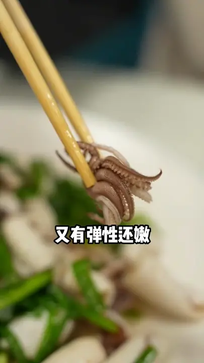 韭菜炒海兔