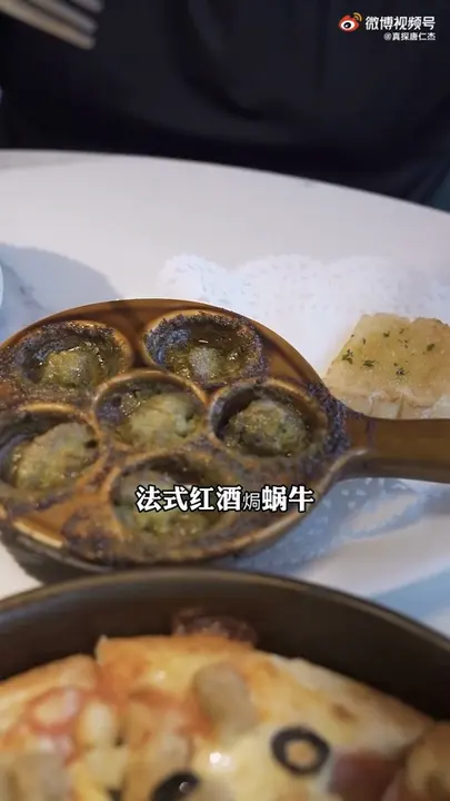 法式红酒焗蜗牛
