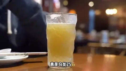 甘蔗汁乌龙