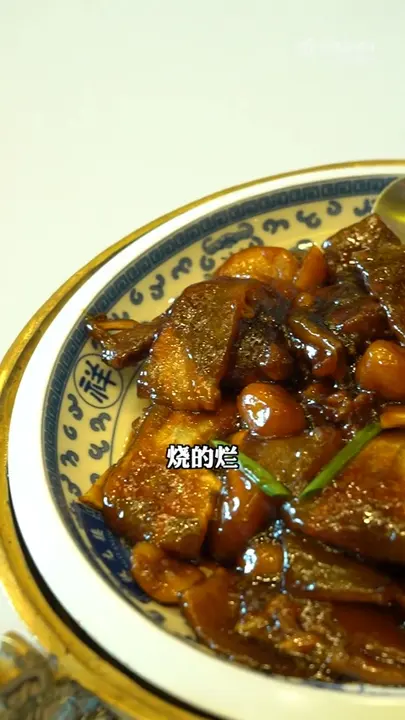 冰糖甲鱼