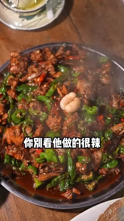 枣庄辣子鸡