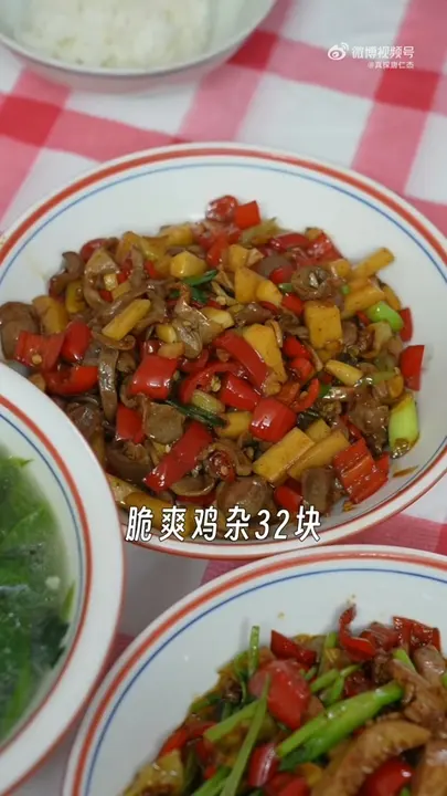 脆爽鸡杂