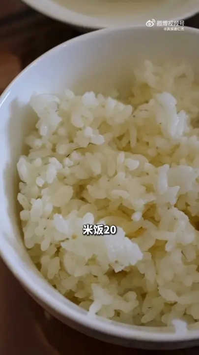 米饭