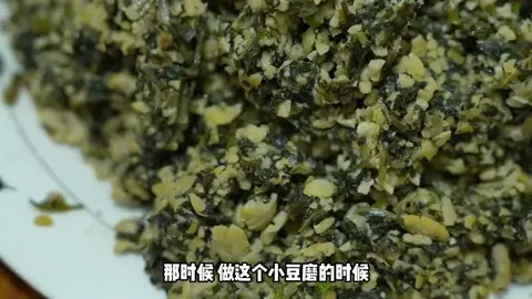 煎饼
