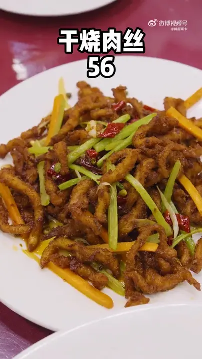 干烧肉丝