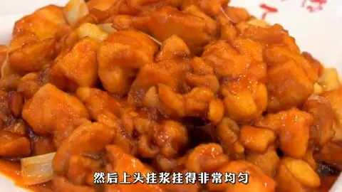 普通版宫保鸡丁