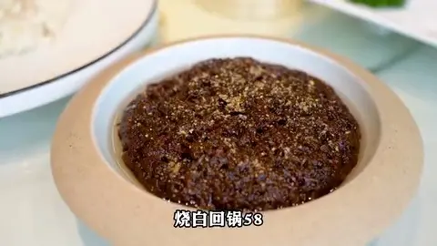烧白回锅