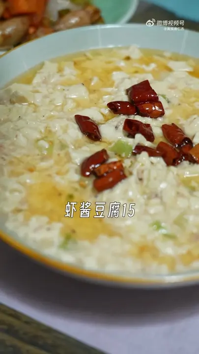虾酱豆腐