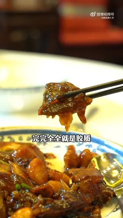 宁波烤菜