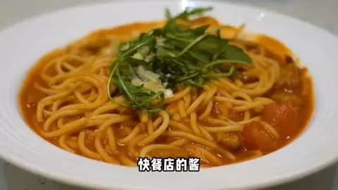 肉酱意大利面