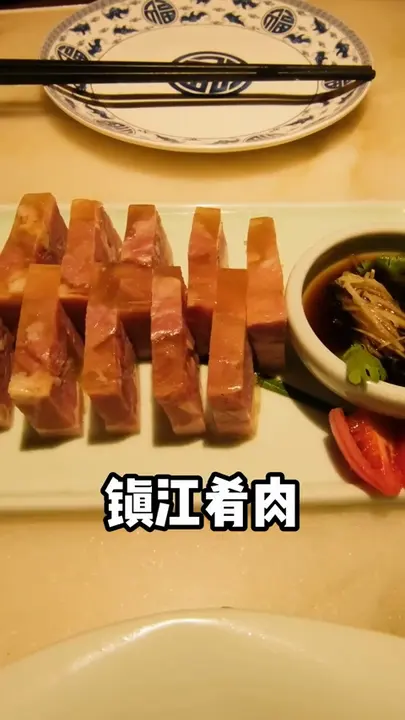 镇江肴肉
