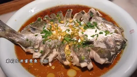 茉莉花开富贵鱼