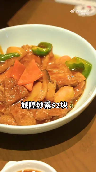 普通鲜肉小笼