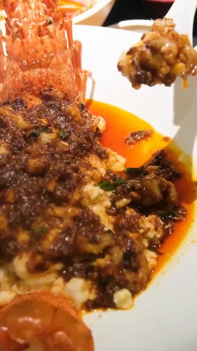 麻婆烧龙虾仔