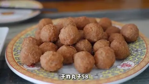 干炸丸子