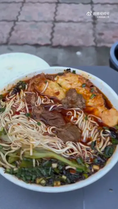 内江牛肉面