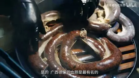 德保猪血肠糯米糍双拼