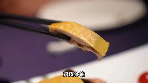 老吉堂咸鸡