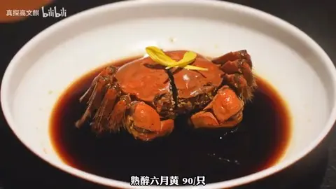 熟醉六月黄