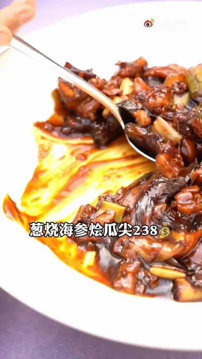 葱烧海参烩瓜尖