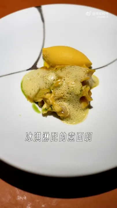 芒果冰淇淋意面