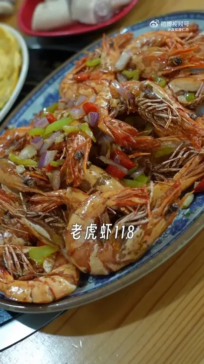 老虎虾