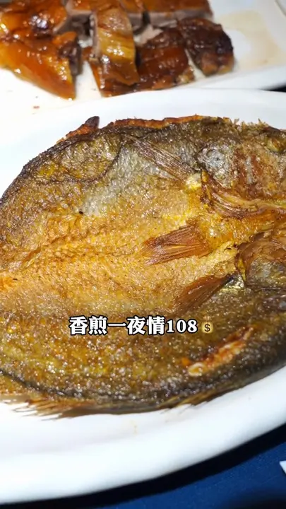 香煎一夜情