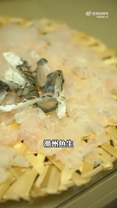 潮州鱼生（石坚鱼）