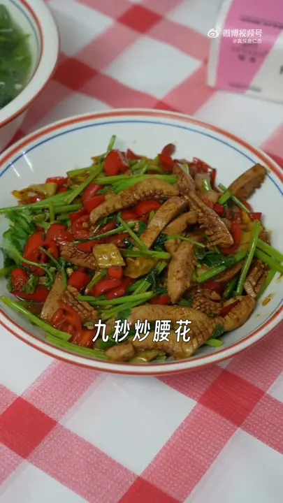 九秒炒腰花