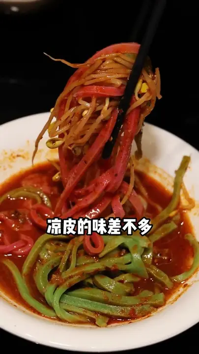 烧饼